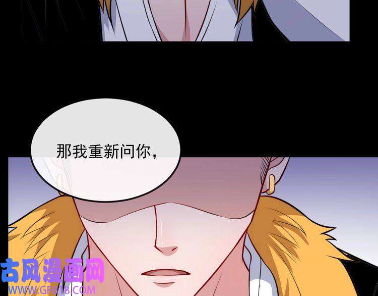 魔尊奶爸第185话 身不由己