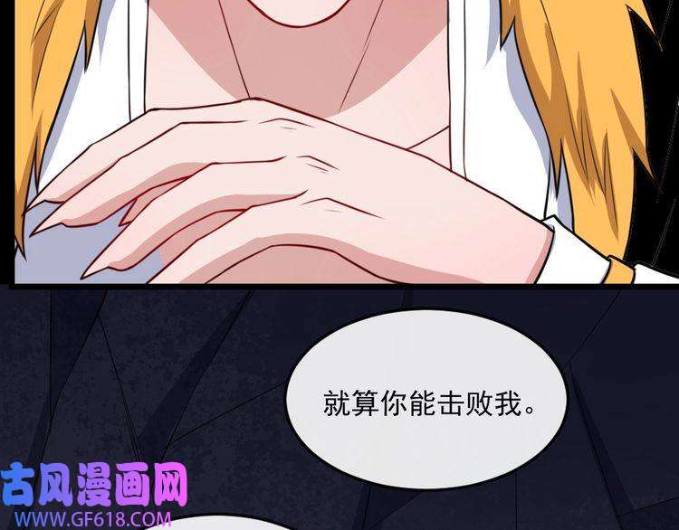 魔尊奶爸第185话 身不由己