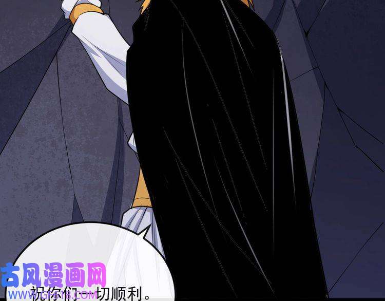 魔尊奶爸第185话 身不由己