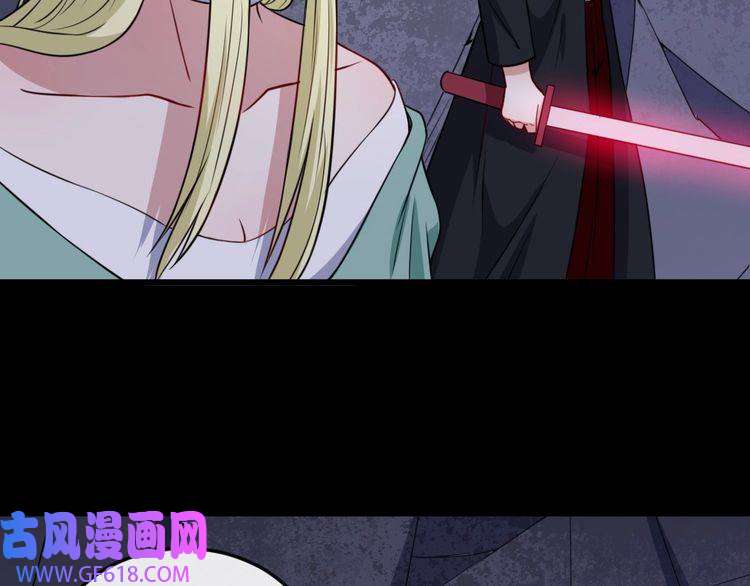 魔尊奶爸第185话 身不由己