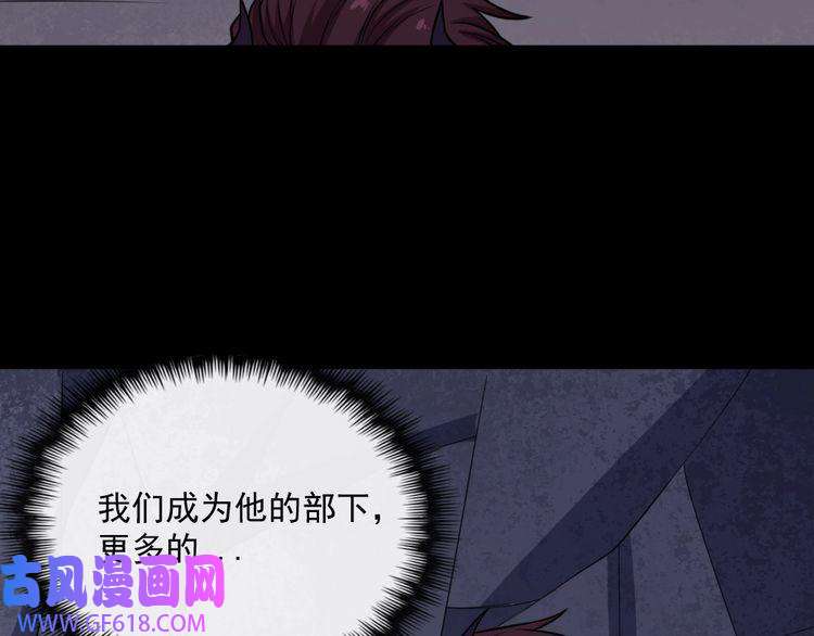 魔尊奶爸第185话 身不由己