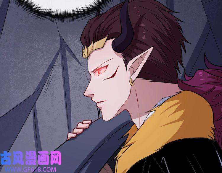 魔尊奶爸第185话 身不由己