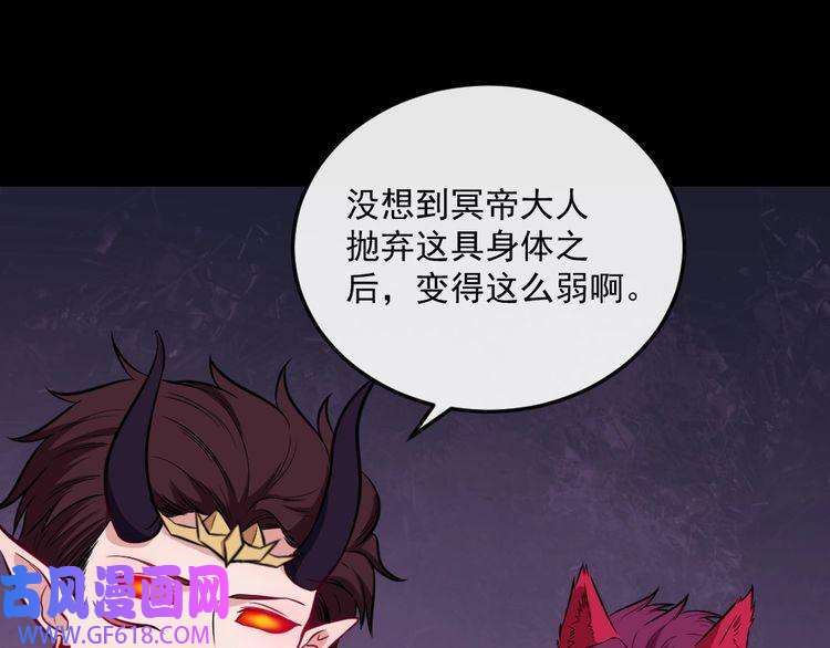 魔尊奶爸第185话 身不由己