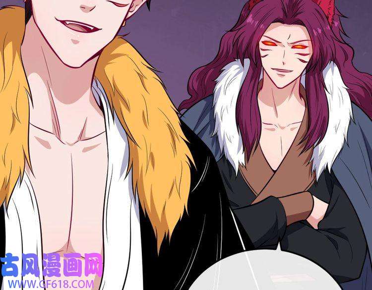 魔尊奶爸第185话 身不由己