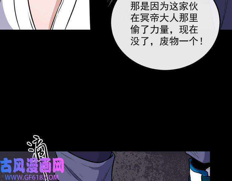 魔尊奶爸第185话 身不由己