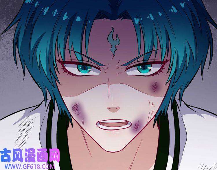 魔尊奶爸第185话 身不由己