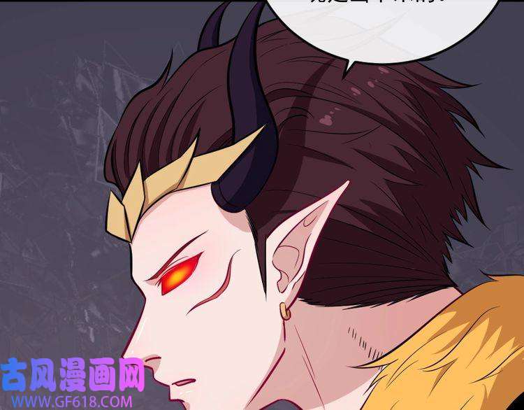 魔尊奶爸第185话 身不由己