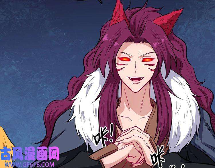 魔尊奶爸第185话 身不由己