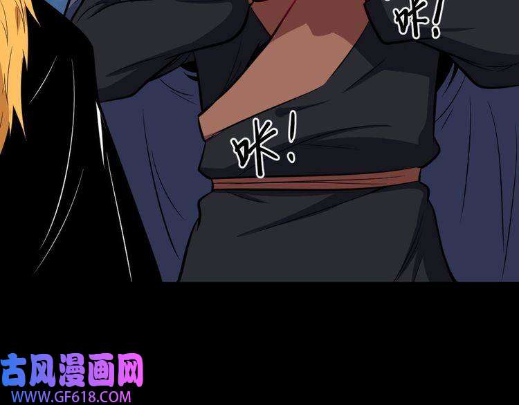 魔尊奶爸第185话 身不由己