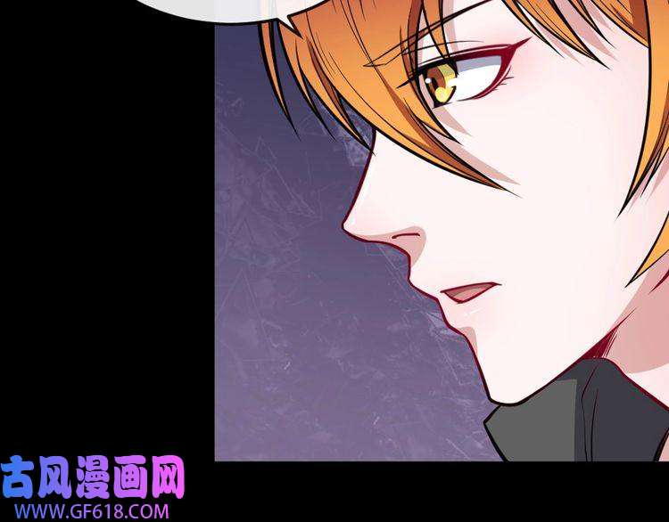 魔尊奶爸第185话 身不由己