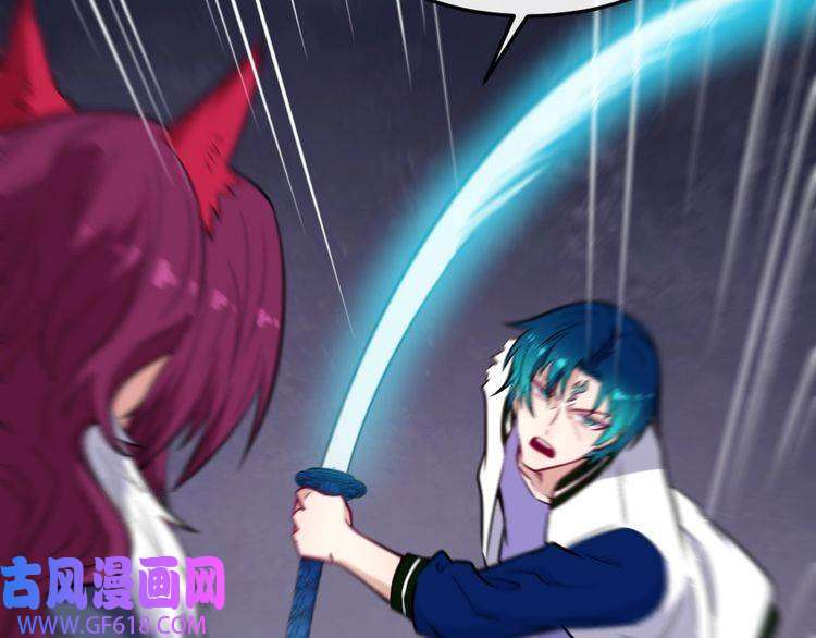 魔尊奶爸第185话 身不由己