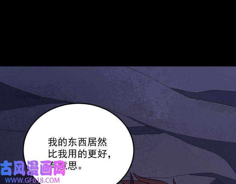 魔尊奶爸第185话 身不由己