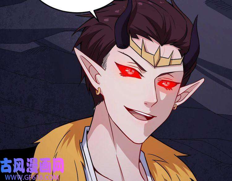 魔尊奶爸第185话 身不由己