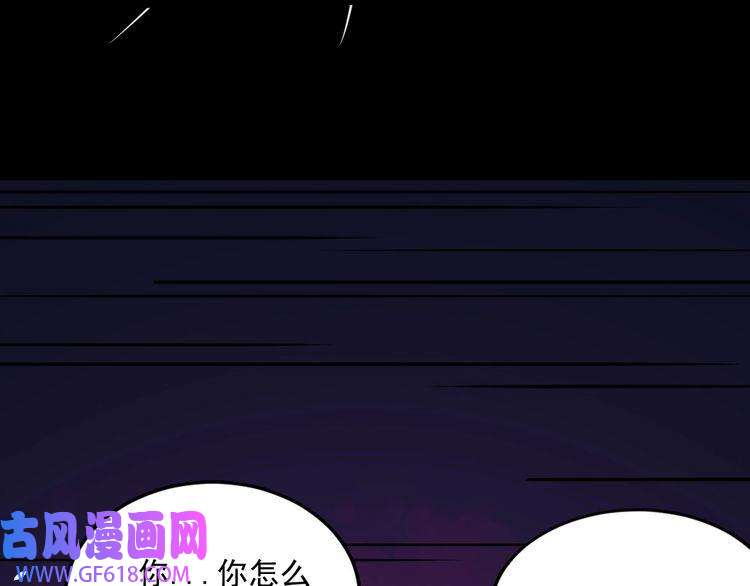 魔尊奶爸第185话 身不由己