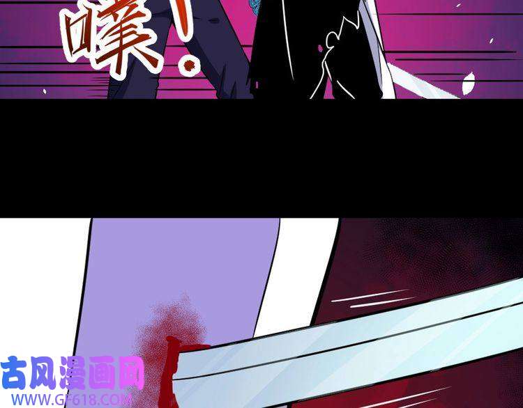 魔尊奶爸第185话 身不由己