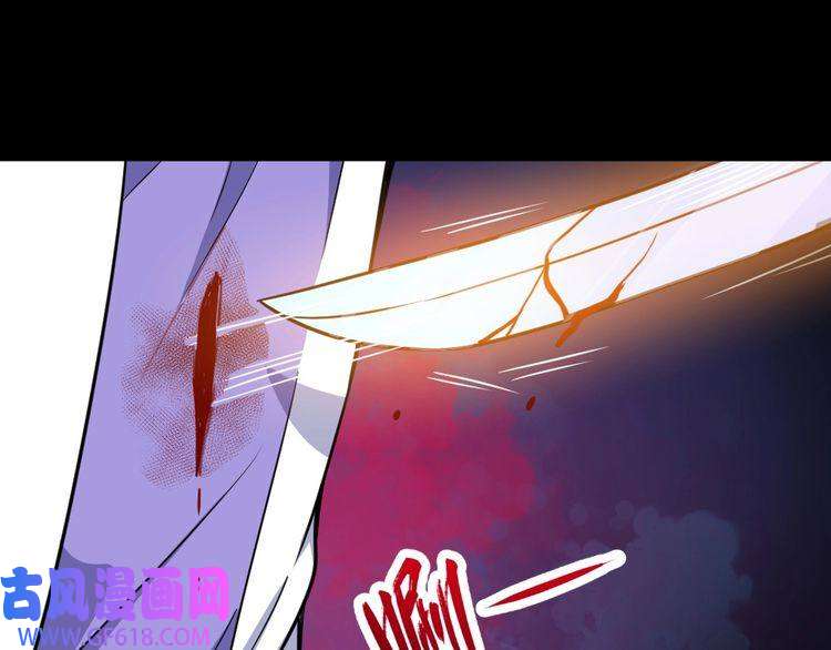 魔尊奶爸第185话 身不由己