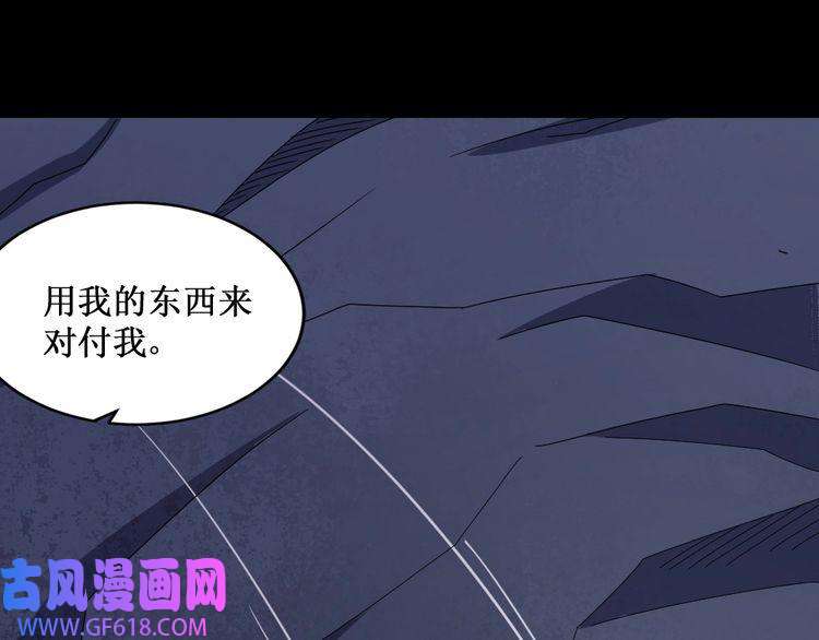 魔尊奶爸第185话 身不由己