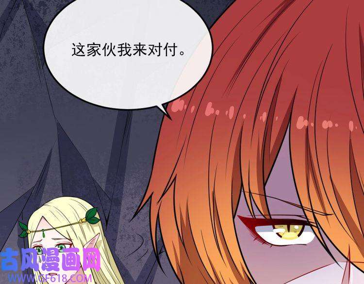 魔尊奶爸第185话 身不由己