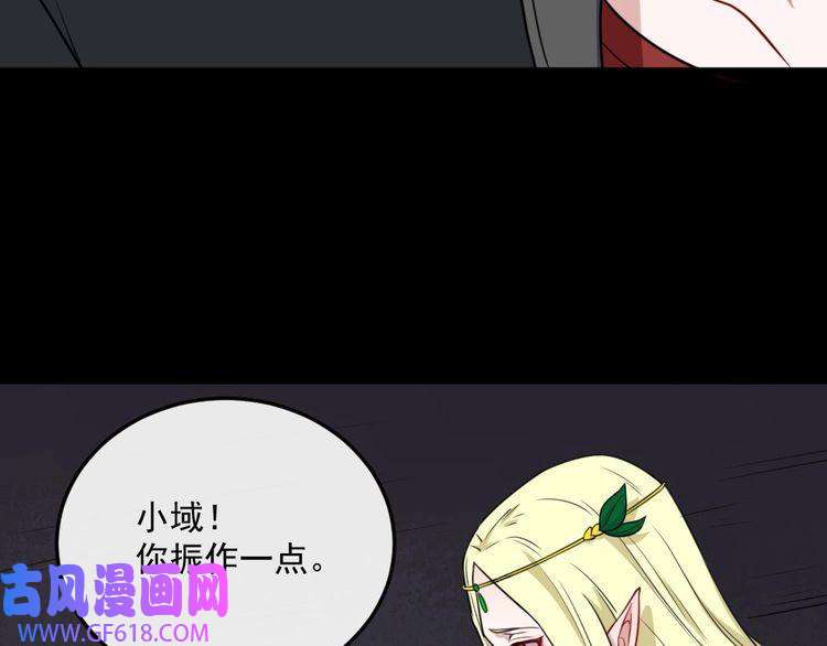 魔尊奶爸第185话 身不由己