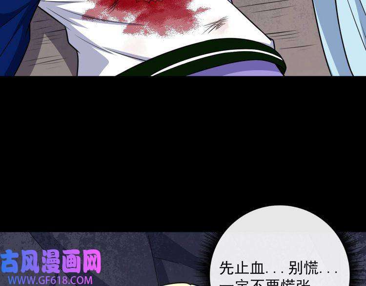 魔尊奶爸第185话 身不由己