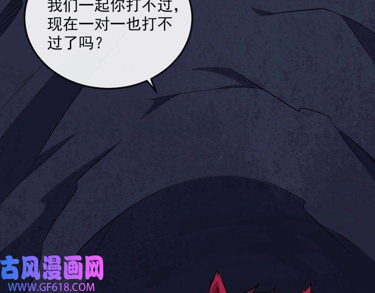 魔尊奶爸第185话 身不由己