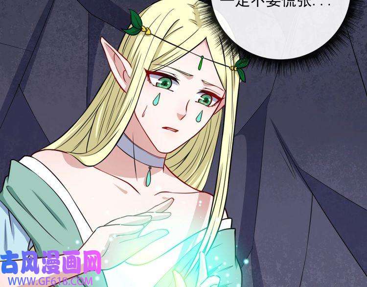 魔尊奶爸第185话 身不由己