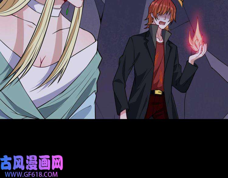 魔尊奶爸第185话 身不由己