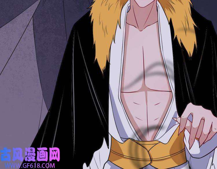 魔尊奶爸第185话 身不由己