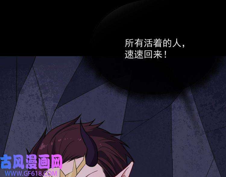 魔尊奶爸第185话 身不由己