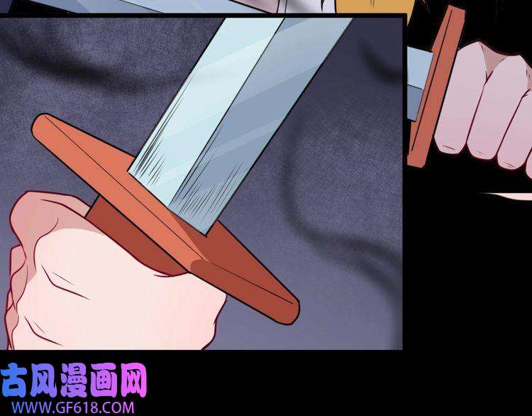 魔尊奶爸第185话 身不由己