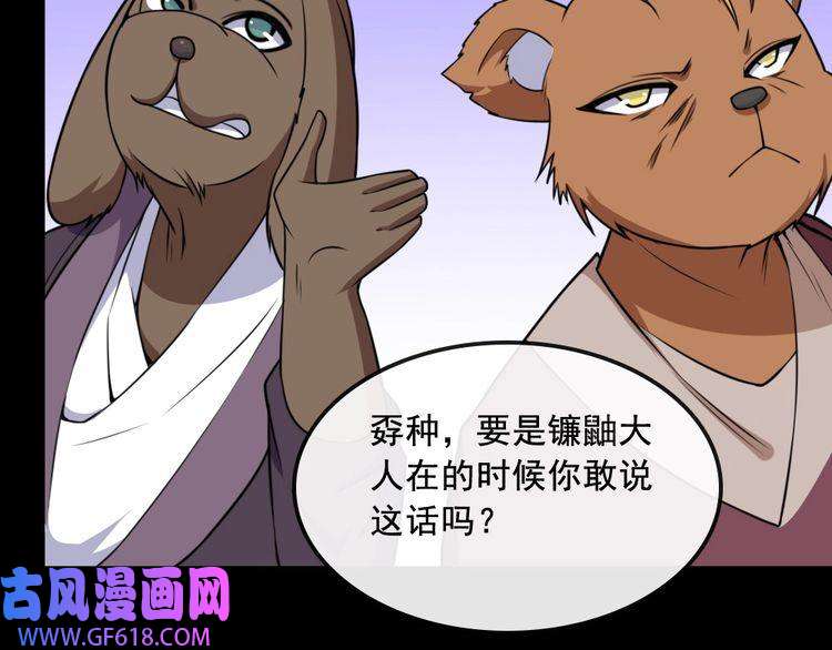 魔尊奶爸第186话 消失的精魄