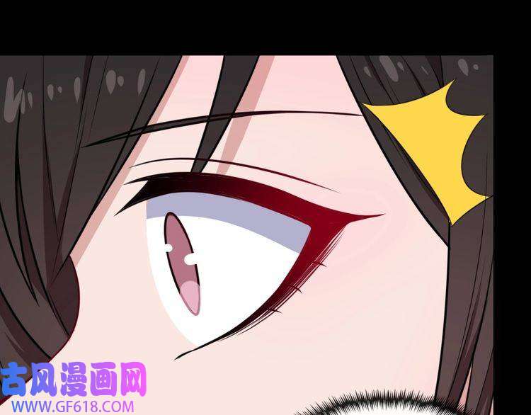 魔尊奶爸第186话 消失的精魄