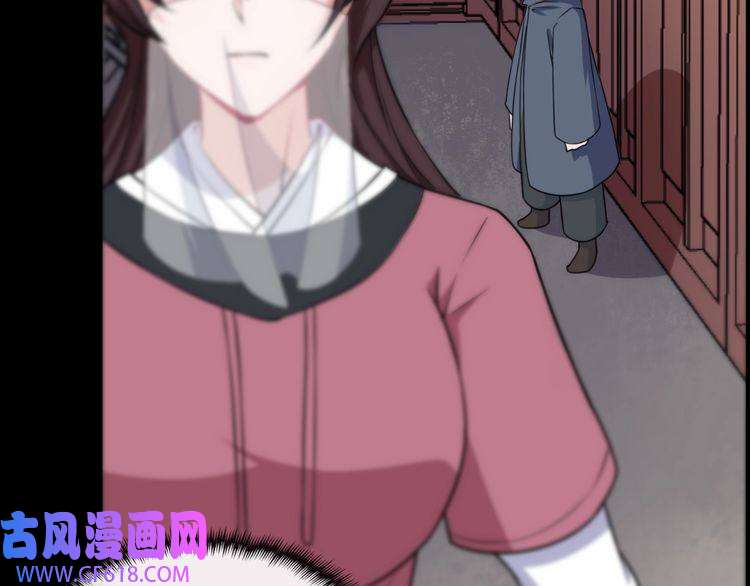 魔尊奶爸第186话 消失的精魄