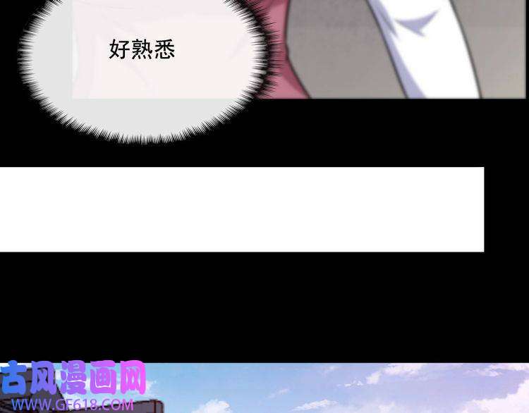 魔尊奶爸第186话 消失的精魄