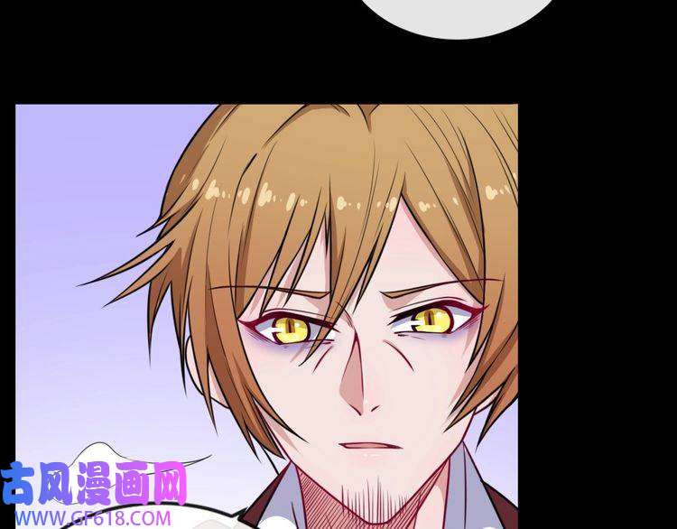 魔尊奶爸第186话 消失的精魄