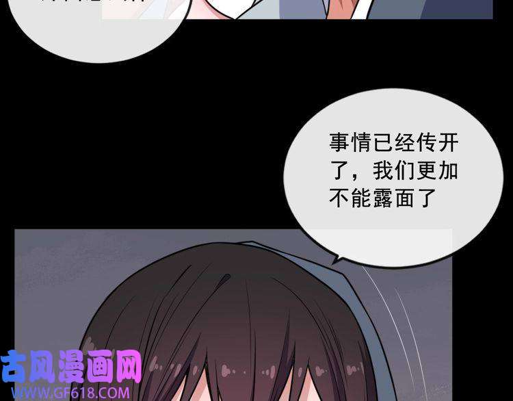 魔尊奶爸第186话 消失的精魄