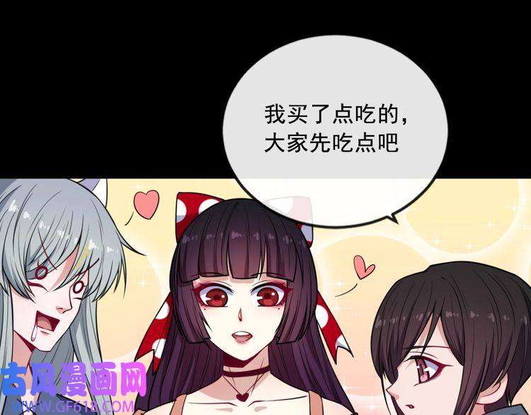 魔尊奶爸第186话 消失的精魄