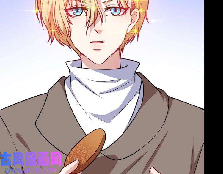 魔尊奶爸第186话 消失的精魄