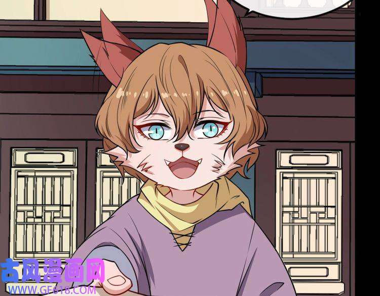 魔尊奶爸第186话 消失的精魄