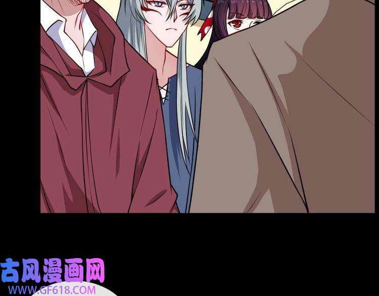 魔尊奶爸第186话 消失的精魄