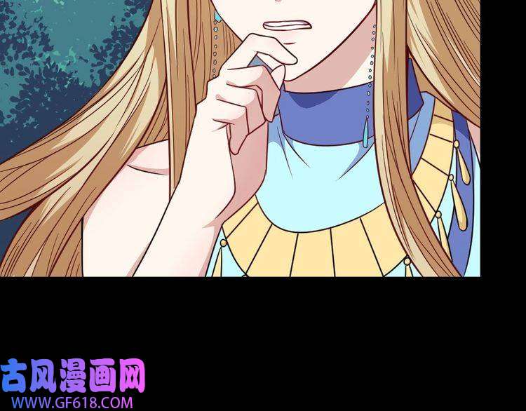 魔尊奶爸第186话 消失的精魄