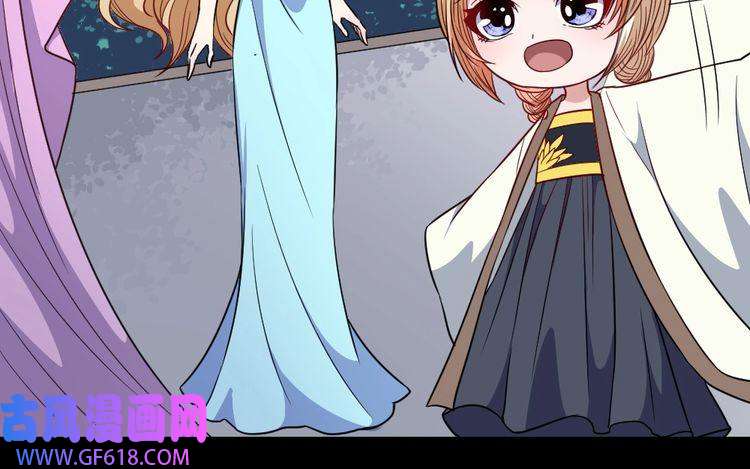 魔尊奶爸第186话 消失的精魄