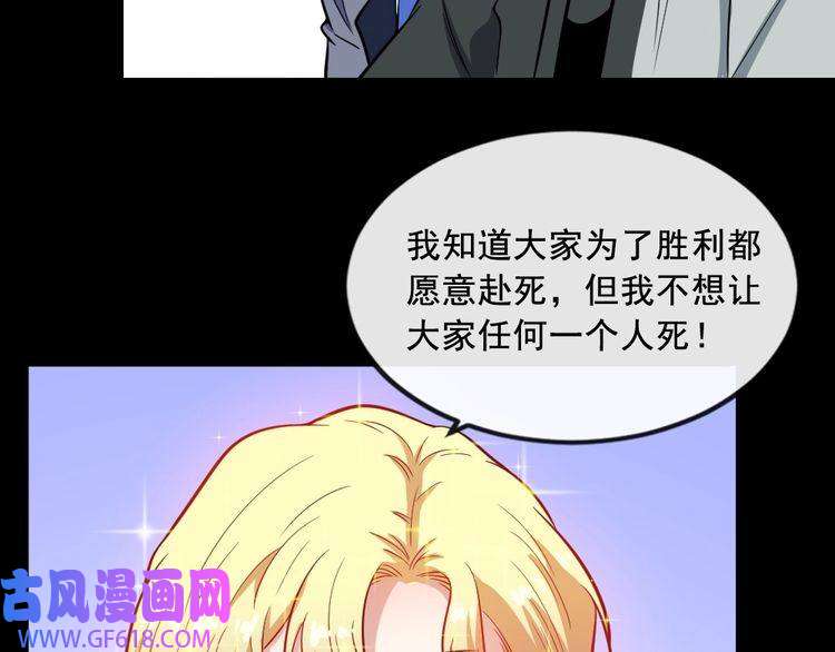 魔尊奶爸第188话 出发