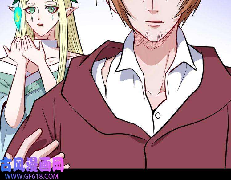 魔尊奶爸第188话 出发