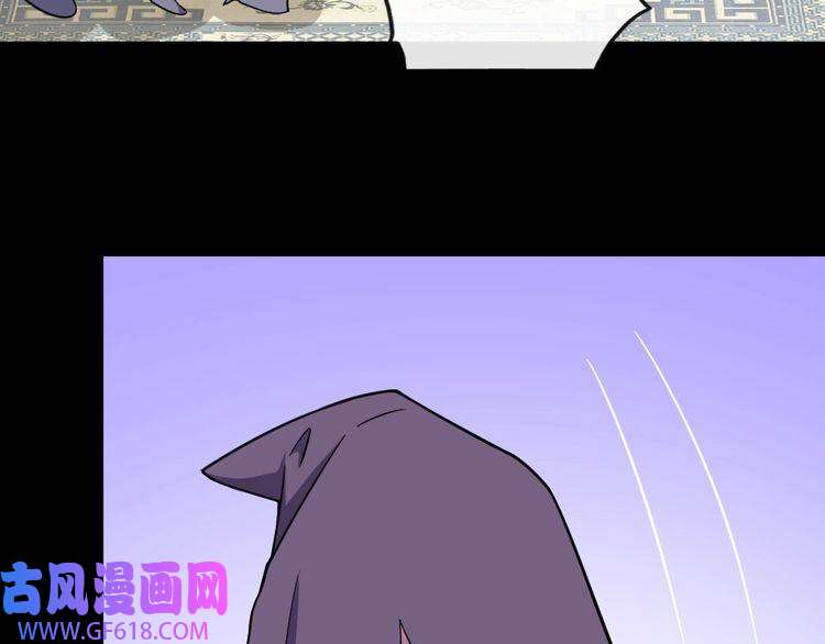 魔尊奶爸第188话 出发