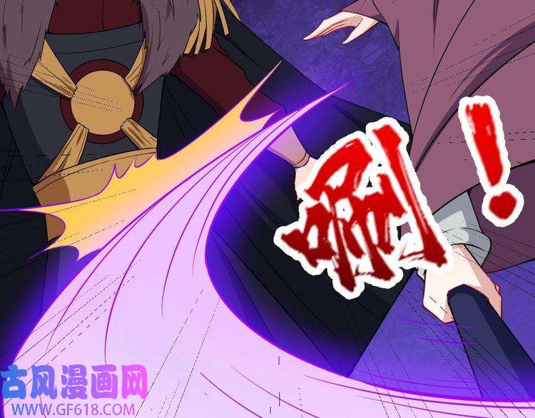 魔尊奶爸第189话 停滞空间