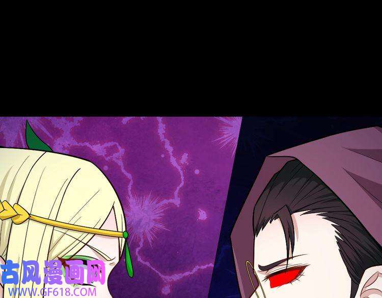 魔尊奶爸第190话 森罗万象