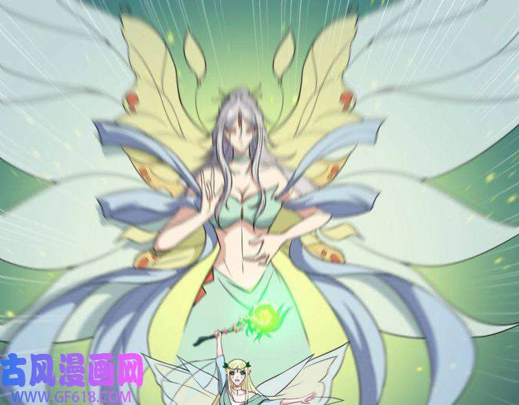 魔尊奶爸第191话 底牌