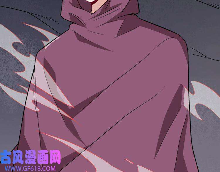 魔尊奶爸第191话 底牌