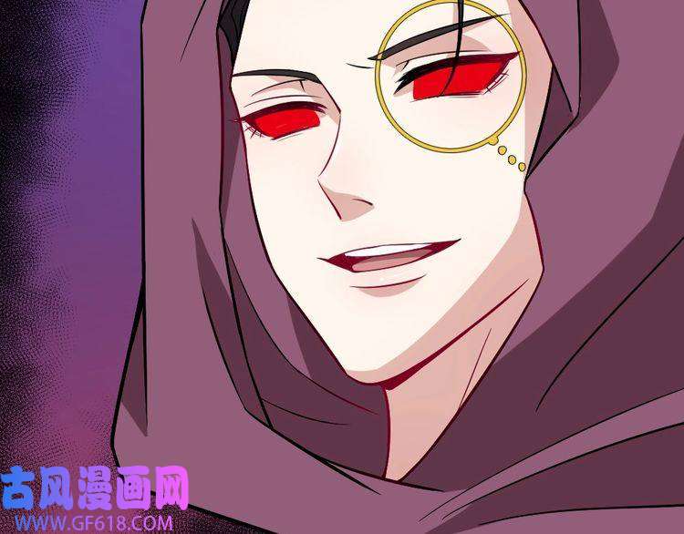 魔尊奶爸第191话 底牌